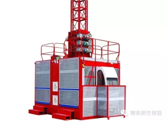 德弗斯D900变频器在建筑升降机行业的应用